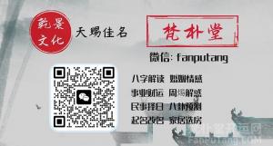 网上算命师傅谁算的比较准？（微信算命师傅推荐）