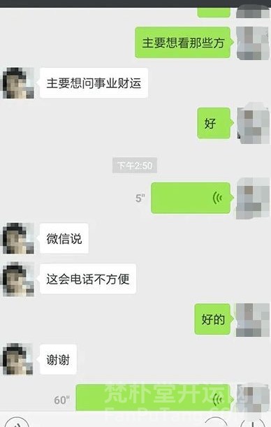 梵朴堂周易占卜案例：预测开米线店能否赚钱？